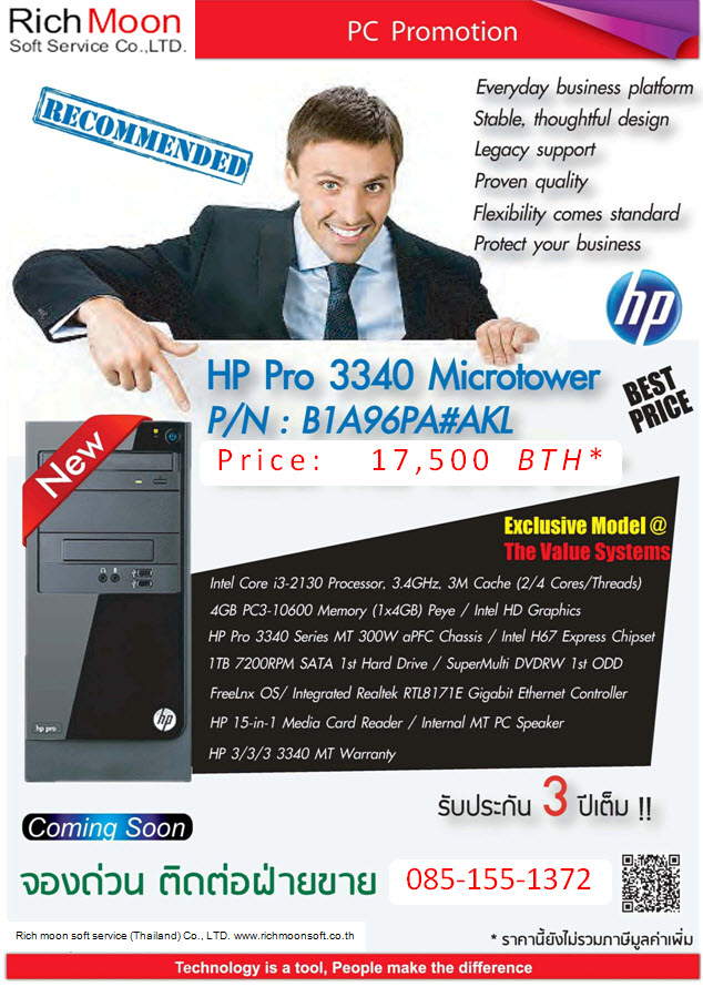 HP Pro 3340 PC
